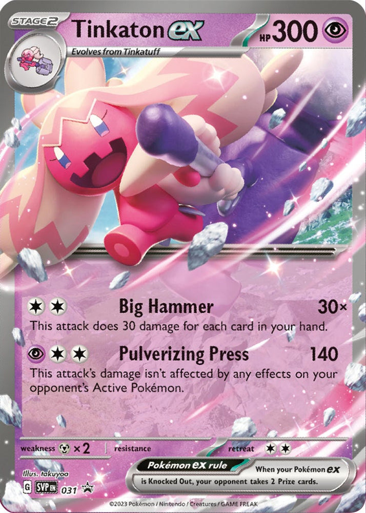 Tinkaton ex [Scarlet & Violet: Black Star Promos]