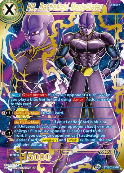 Hit, Battlefield Manipulator (SPR) [BT15-033]