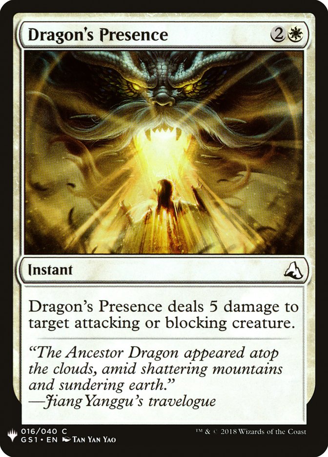 Dragon's Presence [Mystery Booster] (MB1 86)