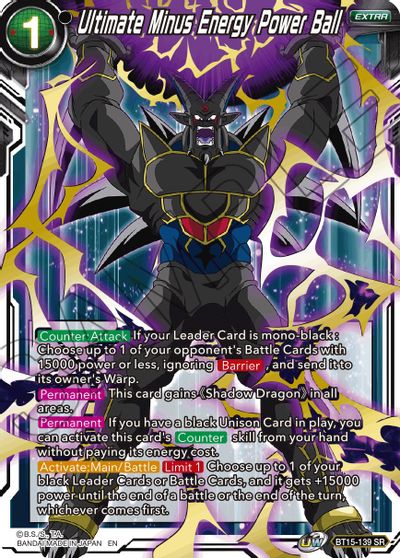 Ultimate Minus Energy Power Ball [BT15-139]