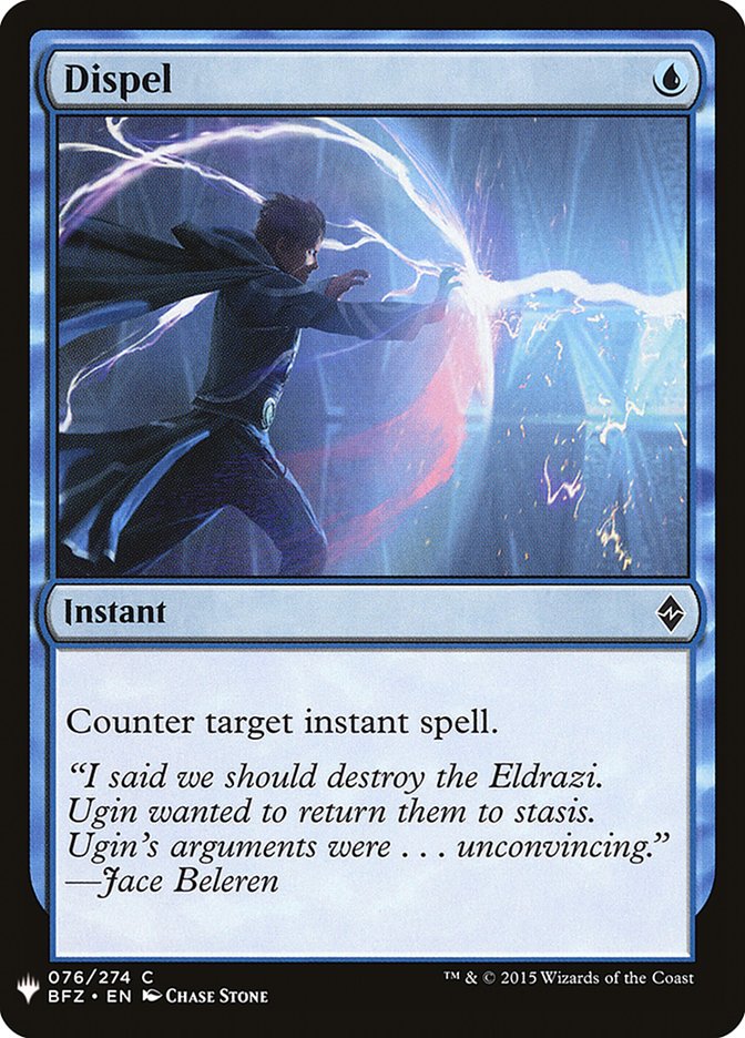Dispel [Mystery Booster] (MB1 350)