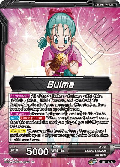 Bulma // Bulma, Life of a Heroine [EB1-49]