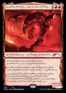 Urabrask the Hidden (Phyrexian) [Secret Lair Drop Series] (SLD 212)