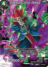 Dimension Control Demigra [P-048]