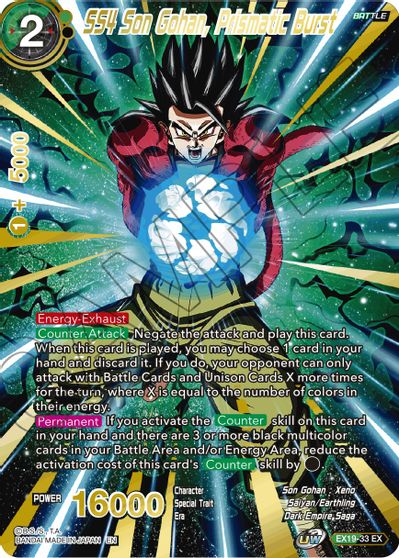 SS4 Son Gohan, Prismatic Burst [EX19-33]