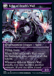 Tribute to Horobi // Echo of Death's Wail (Showcase Soft Glow) [Kamigawa: Neon Dynasty] (NEO 356)