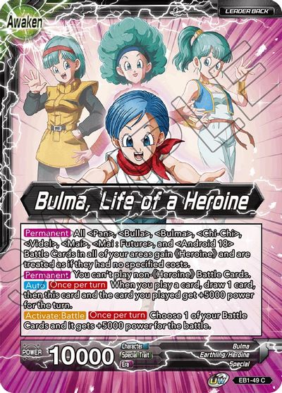 Bulma // Bulma, Life of a Heroine [EB1-49]