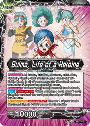 Bulma // Bulma, Life of a Heroine [EB1-49]