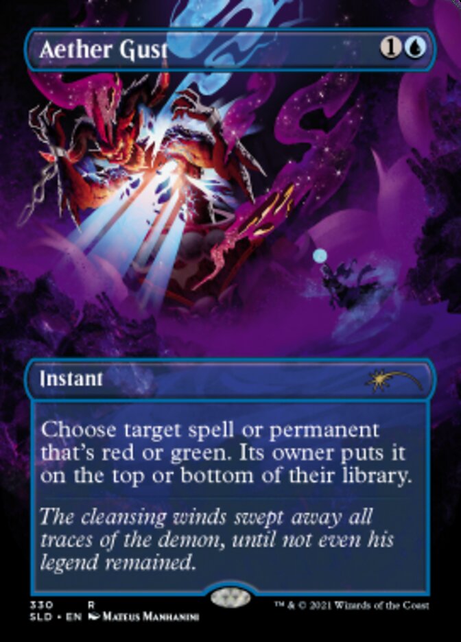 Aether Gust (Borderless) [Secret Lair Drop Series] (SLD 330)