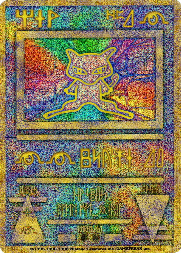Ancient Mew (1) (Japanese Exclusive) [Miscellaneous Cards & Products]