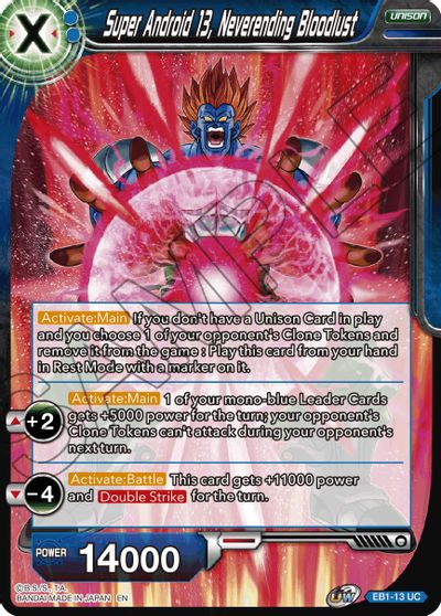 Super Android 13, Neverending Bloodlust  [EB1-013]