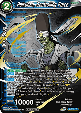 Paikuhan, Controlling Force [P-356]