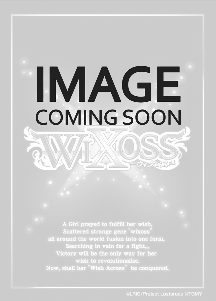 At =Tre=, the Converged Gate (LR) (WXDi-P16-012R[EN]) [Legendary DIVA]