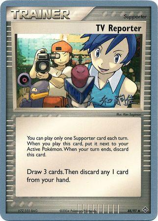 TV Reporter (88/97) (Magma Spirit) [World Championships 2004]