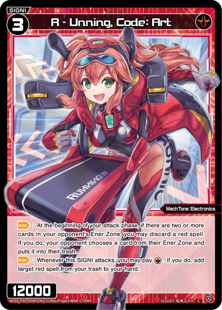 R - Unning, Code: Art (Parallel Foil) (WXDi-P05-059P) [Curiosity Diva]