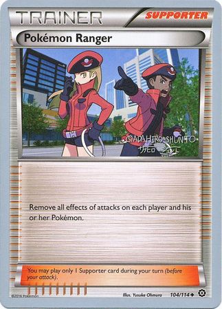Pokémon Ranger (104/114) (Black Dragon - Shuntu Sadahiro) [World Championships 2016]