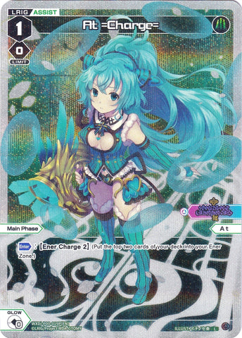 At =Charge= (Parallel Foil) (WXDi-P00-019P) [Interlude Diva]