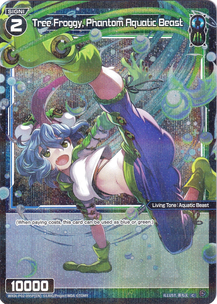 Tree Froggy, Phantom Aquatic Beast (WXDi-P02-095) [Changing Diva]
