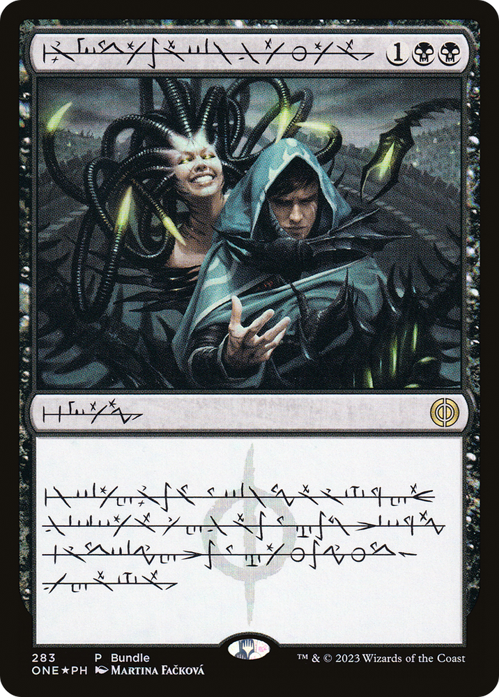 Phyrexian Arena (Phyrexianized) (Bundle) [Phyrexia: All Will Be One]