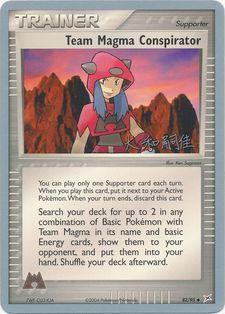 Team Magma Conspirator (82/95) (Magma Spirit) [World Championships 2004]