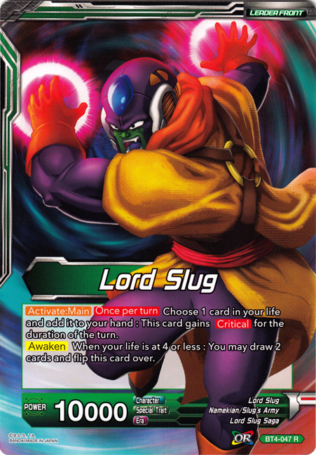 Lord Slug // Lord Slug, Gigantified (Oversized Card) [BT4-047]