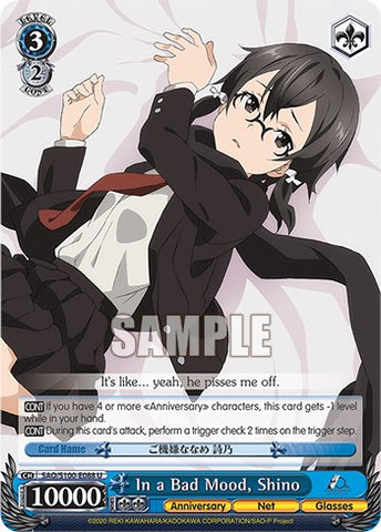 In a Bad Mood, Shino [Sword Art Online Animation 10th Anniversary]