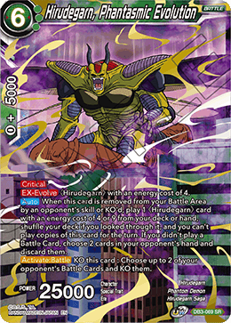 Hirudegarn, Phantasmic Evolution (Reprint) [DB3-069]