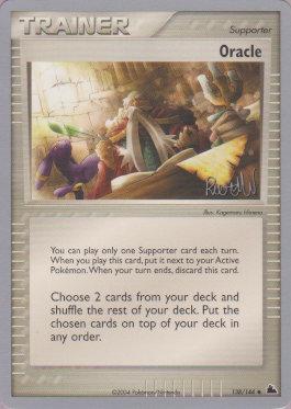 Oracle (138/144) (Rocky Beach) [World Championships 2004]