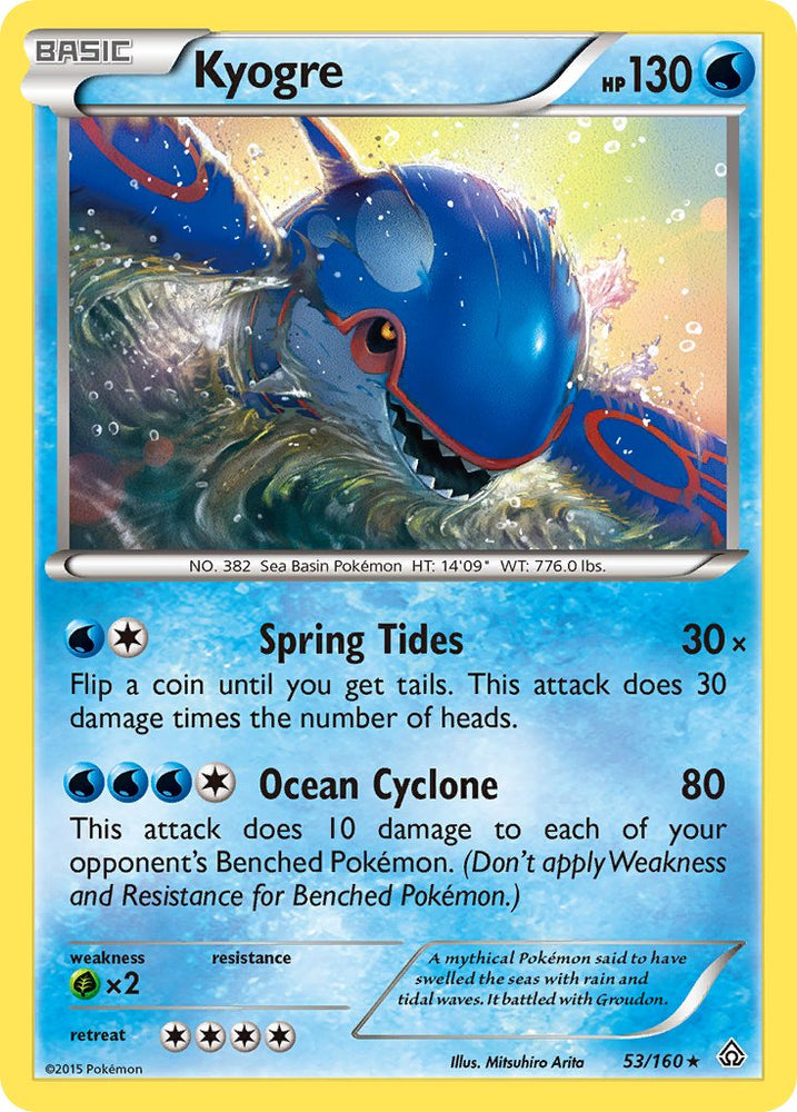 Kyogre (XY Primal Clash) (53/160) [Theme Deck Exclusives]