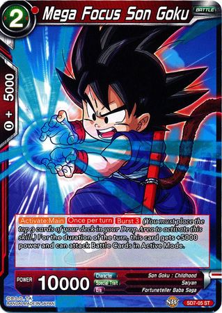 Mega Focus Son Goku (Starter Deck - Shenron’s Advent) [SD7-05]