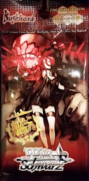 KanColle: Fleet in the Deep Sea, Sighted! - Extra Booster Pack