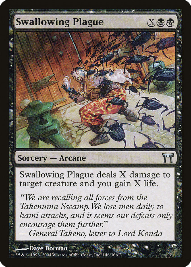 Swallowing Plague [Champions of Kamigawa] (CHK 146)