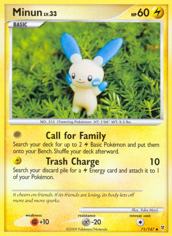Minun (71/147) [Supreme Victors]