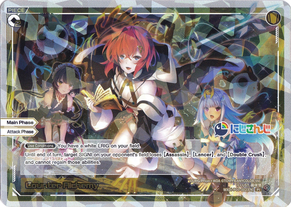 Counter Alchemy (WXDi-P00-002) [Interlude Diva]