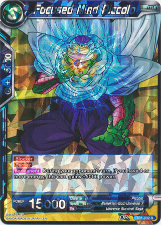 Focused Mind Piccolo (Shatterfoil) [TB1-032]