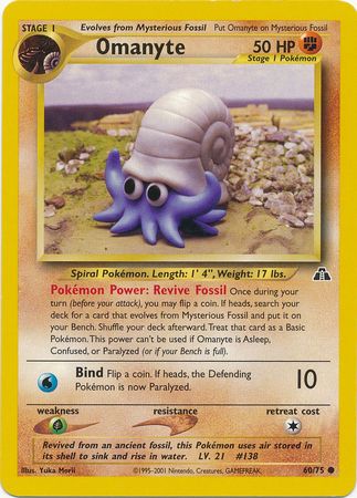 Omanyte (60/75) [Neo Discovery]