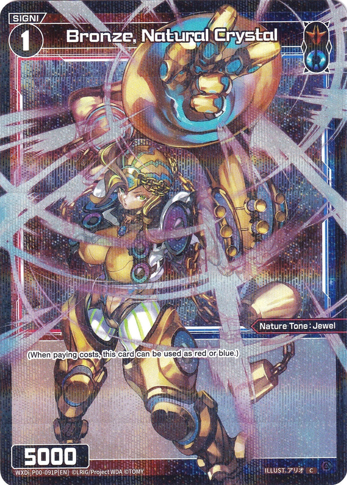 Bronze, Natural Crystal (Parallel Foil) (WXDi-P00-091P) [Interlude Diva]