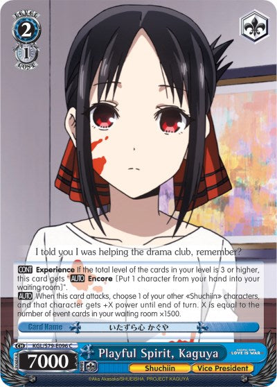 Playful Spirit, Kaguya (KGL/S79-E096 C) [Kaguya-sama: Love is War]
