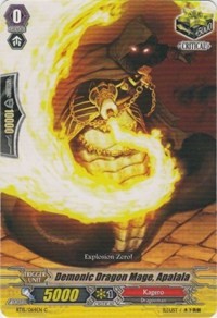 Demonic Dragon Mage, Abalala (BT15/064EN) [Infinite Rebirth]