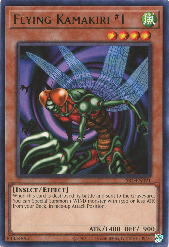 Flying Kamakiri #1 [SRL-EN091] Rare