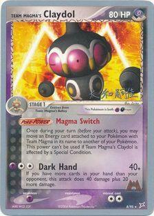 Team Magma's Claydol (8/95) (Magma Spirit) [World Championships 2004]