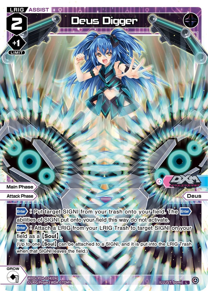 Deus Digger (WXDi-P04-024) [Vertex Diva]