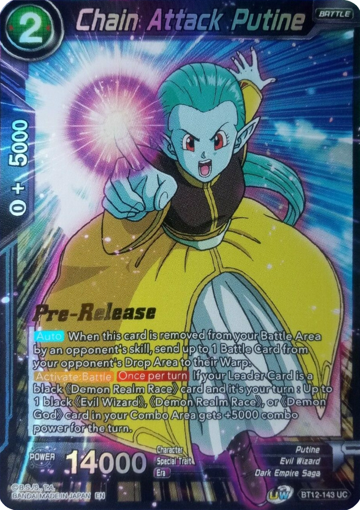 Chain Attack Putine [BT12-143]