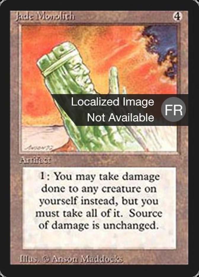 Jade Monolith [Foreign Black Border] (FBB 255)