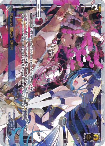 Azure Black GAIA (WXDi-P02-003) [Changing Diva]