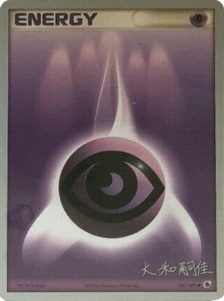 Psychic Energy (107/109) (Magma Spirit) [World Championships 2004]