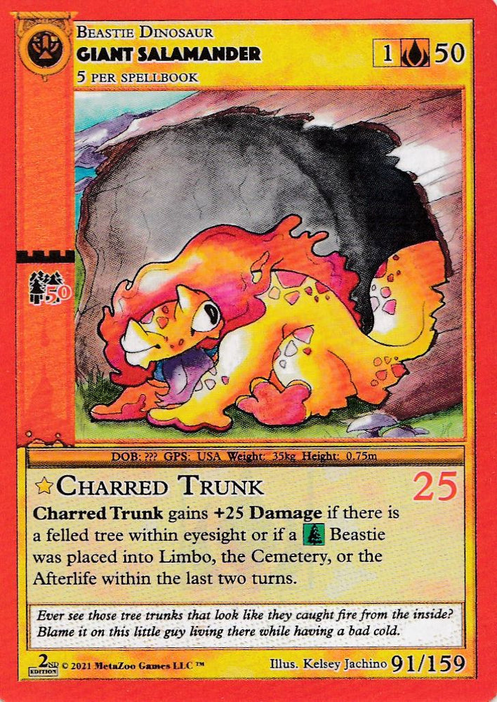 Giant Salamander [Cryptid Nation: Second Edition]