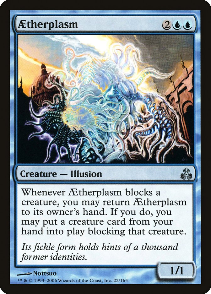 Aetherplasm [Guildpact] (GPT 22)