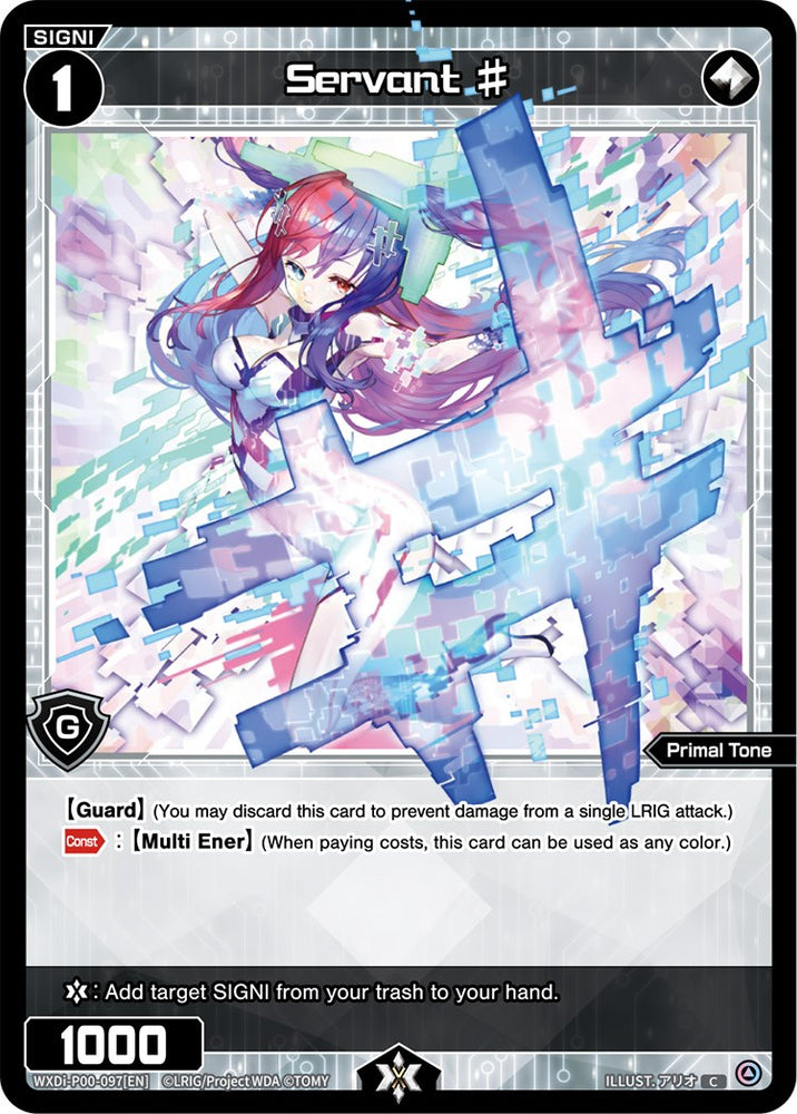 Servant # (WXDi-P00-097) [Interlude Diva]