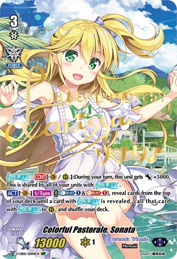 Colorful Pastorale, Sonata (Gold Signature) (V-EB05/SSP01EN) [Primary Melody]